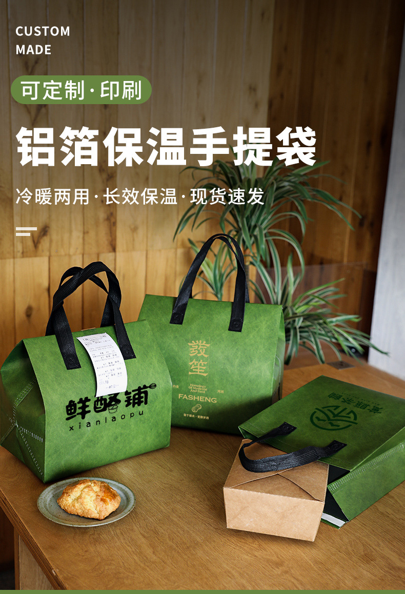 吉林市无纺布打包袋铝箔袋定制